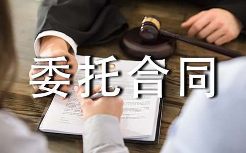 ����(y��u)�x�����wί�к�ͬ����