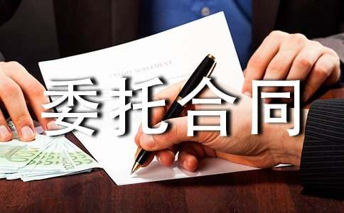 ���]���(xi��ng)Ŀί�к�ͬ