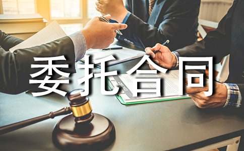 ���rί�к�ͬ����