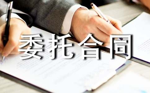 ���V��l(f��)��ί�к�ͬ