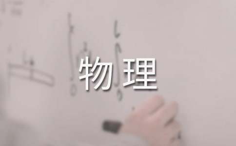 ���꼉(j��)�W(xu��)�������̌W(xu��)����Ӌ(j��)���R����ƪ