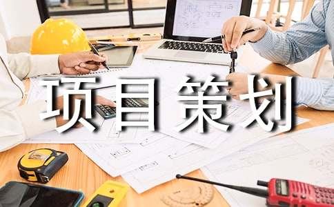 �����(xi��ng)Ŀ�߄���