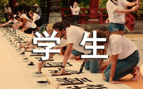 ���L���W(xu��)���İ�ȫ���Z��