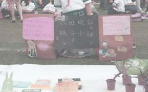 �����x�u�����Ո��