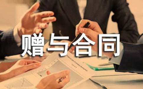 ����ٛ(z��ng)�c��ͬ����(ͨ��)