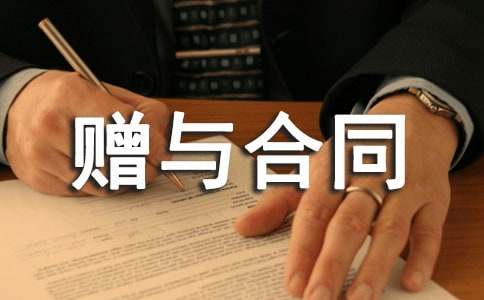 ���P(gu��n)ٛ(z��ng)�c��ͬ 