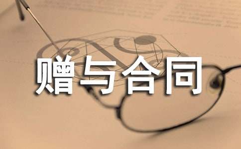 ����ٛ�c��ͬ���A��15ƪ��