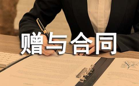 ؔ(c��i)�a(ch��n)ٛ(z��ng)�c��ͬ��(bi��o)��(zh��n)�ӱ�