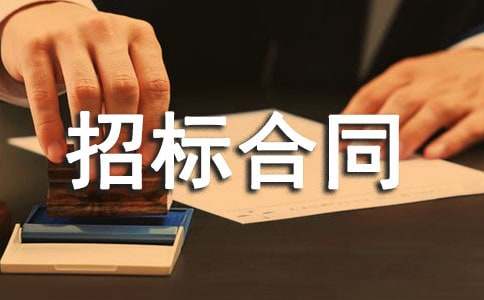 �����]�������И�(bi��o)��ͬ