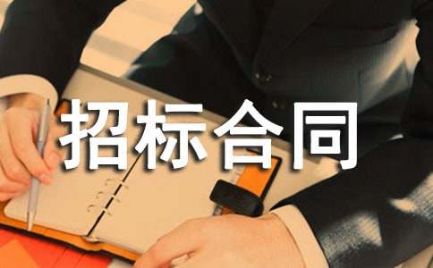 ��I(y��)�И�(bi��o)��ͬ