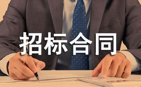 [��Ʒ]�����И˺�ͬ