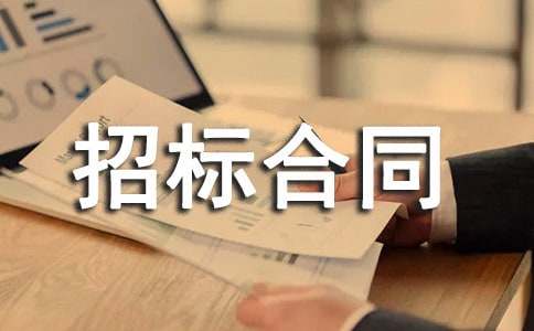 �И�(bi��o)��ͬ����(���x15ƪ)