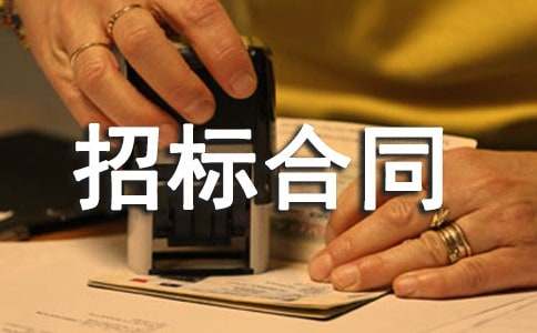 �����И˺�ͬ