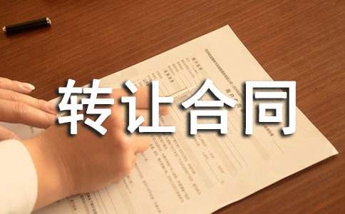 �D(zhu��n)׌��ͬ(��(j��ng)��)