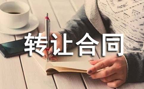 ��(sh��)�õ��D(zhu��n)׌��ͬ[�R��6ƪ]