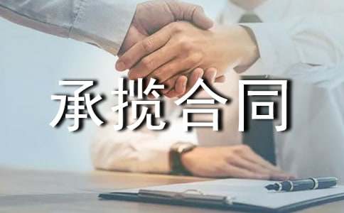 (��Ʒ)�P(gu��n)�ڳД���ͬ