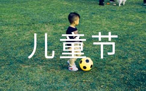 ��һ��ͯ��(ji��)���(d��ng)�߄����������x20ƪ��