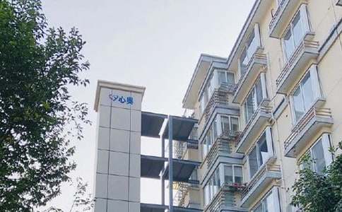 ���a(ch��n)��(sh��)��(x��)��(b��o)��