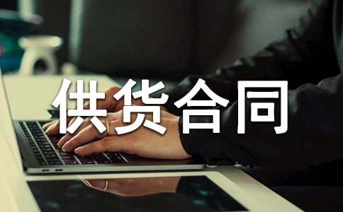 �������Ϲ�؛��ͬ����11ƪ