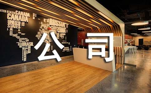 ʳƷ��˾���Z��