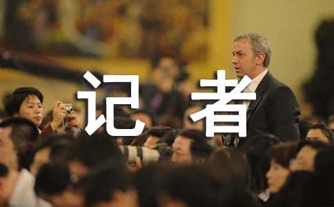 �ҕ�_ӛ�߹������Y(ji��)