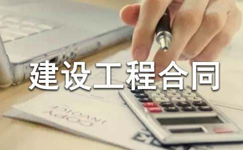 ���O���̺�ͬ(ͨ��15ƪ)