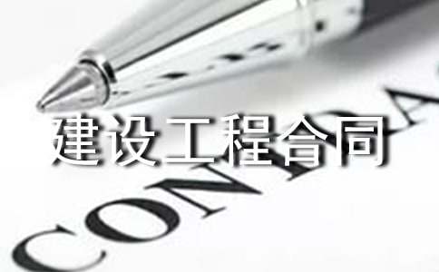 ���O(sh��)���̺�ͬͨ��15ƪ