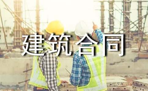 ��(y��u)�㽨����ͬ����