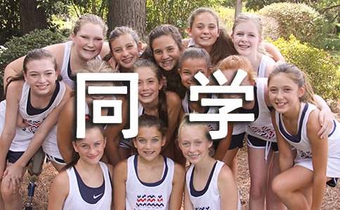 �P(gu��n)��ͬ�W(xu��)��(hu��)��Ո��ģ�弯�Ͼ�ƪ