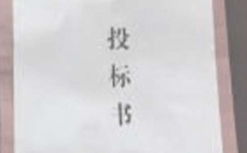 Ͷ�����u���Z��