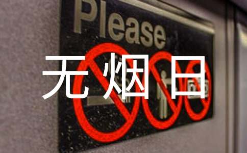 ����o(w��)���ջ��(d��ng)�߄�����9ƪ