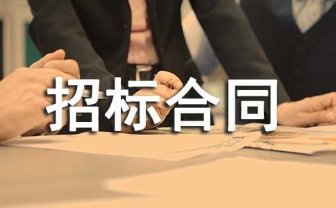 �И�(bi��o)��ͬ��������15ƪ