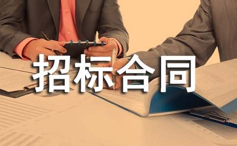 �И�(bi��o)��ͬ����(15ƪ)