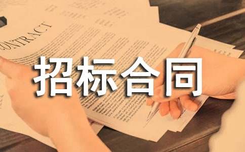 �И�(bi��o)��ͬ