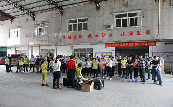 同進(jìn)科技，我們的家